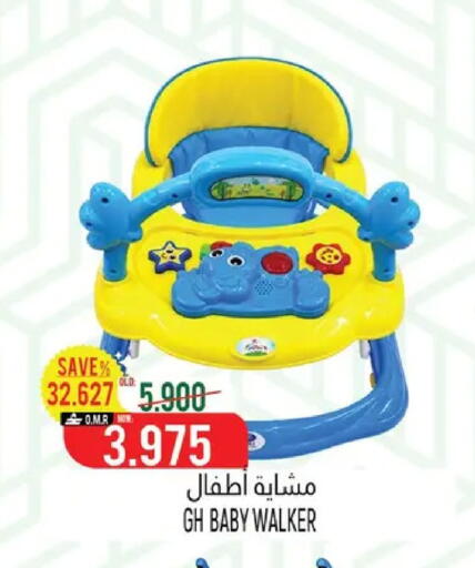 available at حور العين هايبرماركت in عُمان - صُحار‎