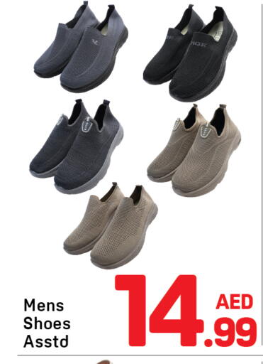 available at Day to Day Department Store in UAE - Sharjah / Ajman
