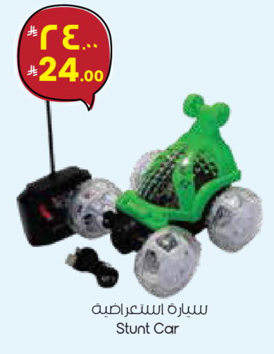 available at ستي فلاور in مملكة العربية السعودية, السعودية, سعودية - الدوادمي