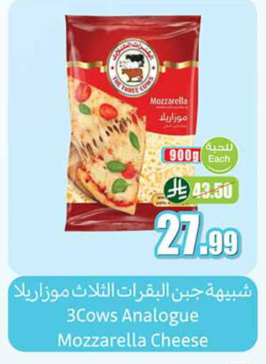 available at أسواق عبد الله العثيم in مملكة العربية السعودية, السعودية, سعودية - الدوادمي