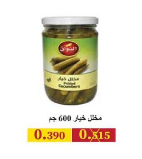 available at الجمعية التعاونية لجمعية المستهلك بوزارة الدفاع  in الكويت - مدينة الكويت