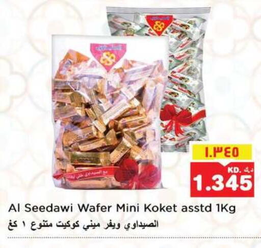 available at Nesto Hypermarkets in Kuwait - Ahmadi Governorate