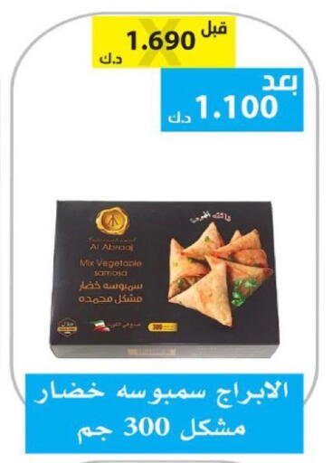 available at الجمعية التعاونية لجمعية المستهلك بوزارة الدفاع  in الكويت - مدينة الكويت