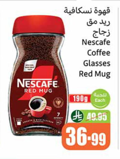 available at Othaim Markets in KSA, Saudi Arabia, Saudi - Al Hasa