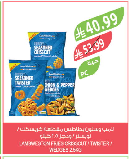 Onion Pepper available at المزرعة in مملكة العربية السعودية, السعودية, سعودية - أبها