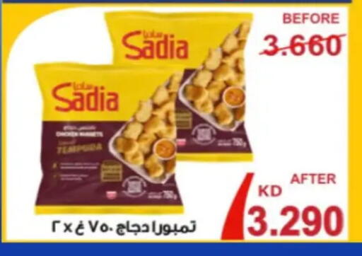 available at Hateen Co-Op Society in Kuwait - Kuwait City