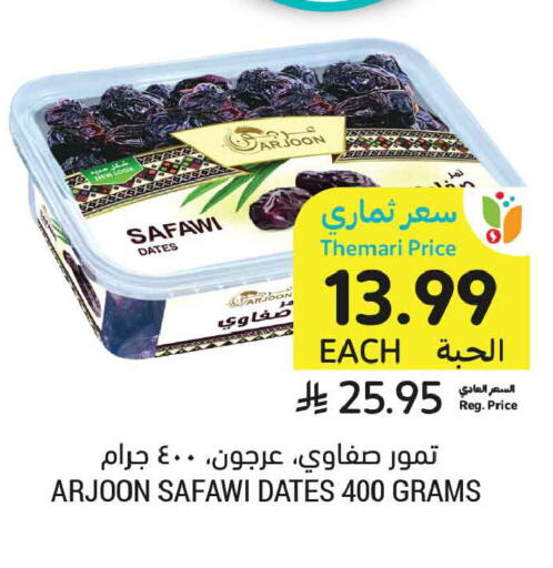 available at Tamimi Market in KSA, Saudi Arabia, Saudi - Tabuk