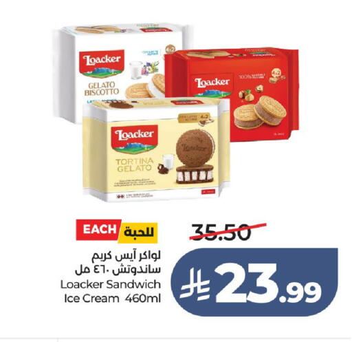 available at LULU Hypermarket in KSA, Saudi Arabia, Saudi - Unayzah