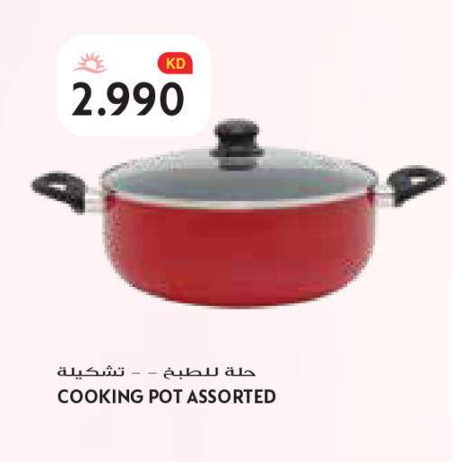 available at Grand Costo in Kuwait - Kuwait City