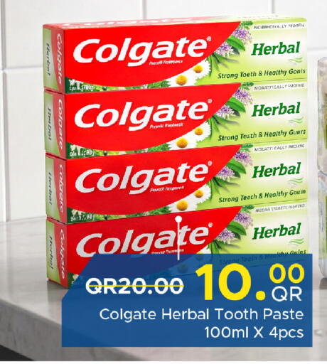 available at مركز التموين العائلي in قطر - الشحانية