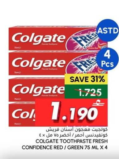 available at Al Meera  in Oman - Sohar