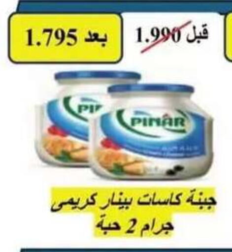 available at Egaila Cooperative Society in Kuwait - Ahmadi Governorate