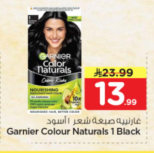 available at Nesto in KSA, Saudi Arabia, Saudi - Jubail