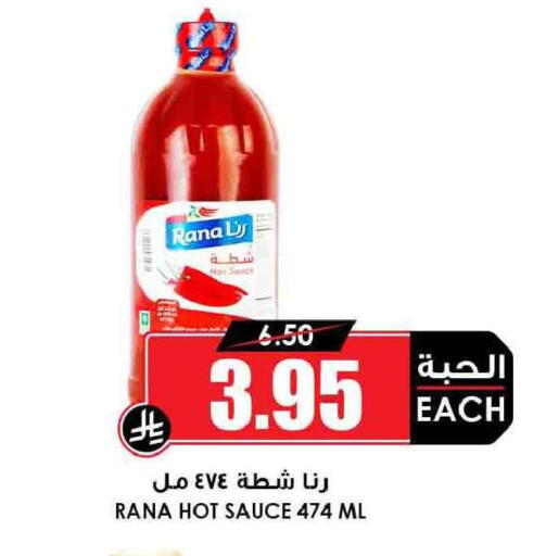 available at أسواق النخبة in مملكة العربية السعودية, السعودية, سعودية - الدوادمي