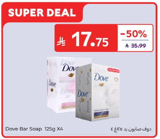 available at Carrefour in KSA, Saudi Arabia, Saudi - Dammam