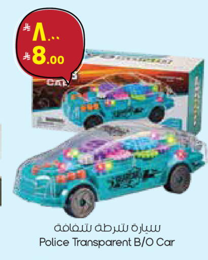 available at City Flower in KSA, Saudi Arabia, Saudi - Al Hasa