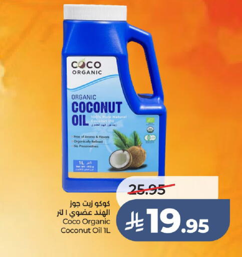 Coconut available at لولو هايبرماركت in مملكة العربية السعودية, السعودية, سعودية - حائل‎