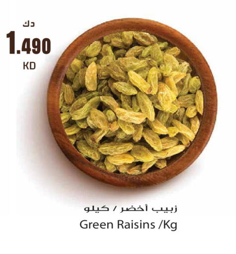 available at Grand Hyper in Kuwait - Kuwait City