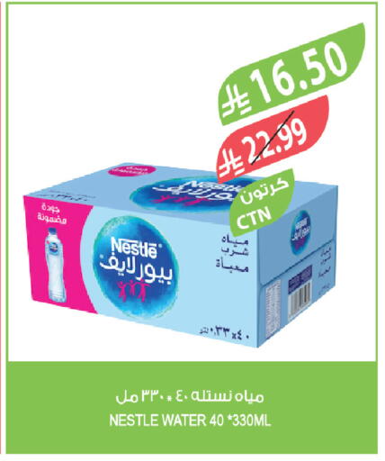 available at Farm  in KSA, Saudi Arabia, Saudi - Abha