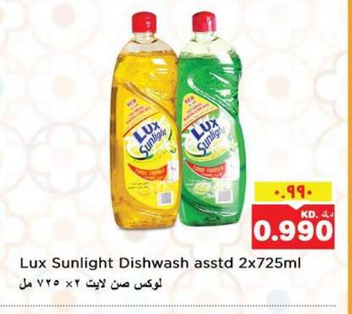 available at Nesto Hypermarkets in Kuwait - Ahmadi Governorate