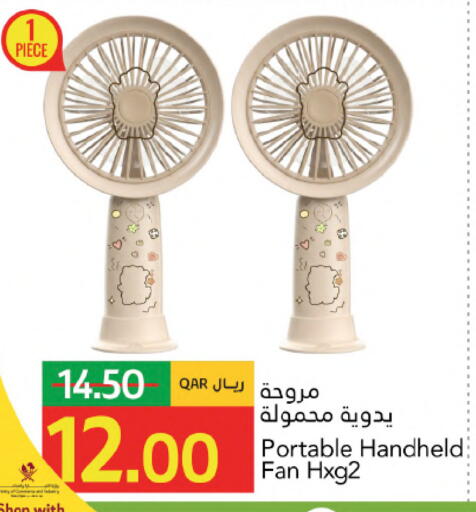 available at جلف فود سنتر in قطر - الوكرة