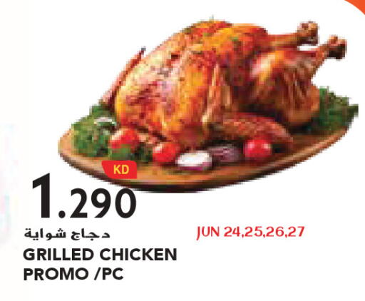 available at Grand Costo in Kuwait - Kuwait City