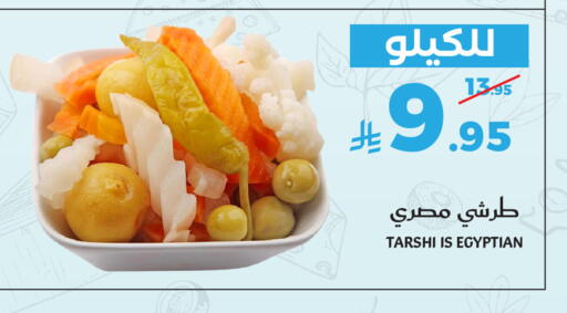 available at ميرا مارت مول in مملكة العربية السعودية, السعودية, سعودية - جدة