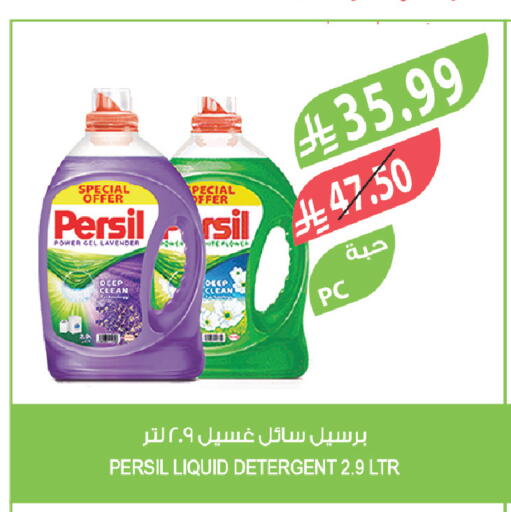 available at Farm  in KSA, Saudi Arabia, Saudi - Abha