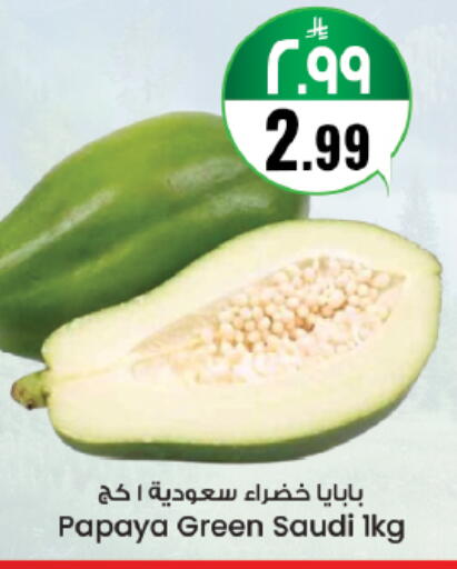 Papaya from Saudi Arabia available at City Flower in KSA, Saudi Arabia, Saudi - Jubail