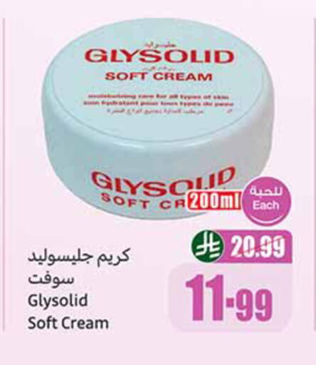 available at أسواق عبد الله العثيم in مملكة العربية السعودية, السعودية, سعودية - الدوادمي