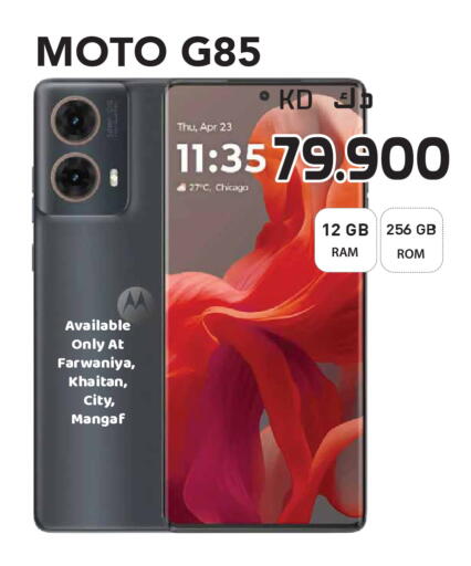 available at Grand Hyper in Kuwait - Kuwait City