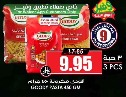 available at Prime Supermarket in KSA, Saudi Arabia, Saudi - Hail