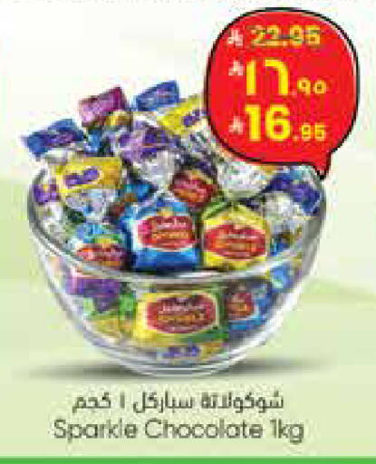 available at ستي فلاور in مملكة العربية السعودية, السعودية, سعودية - سكاكا