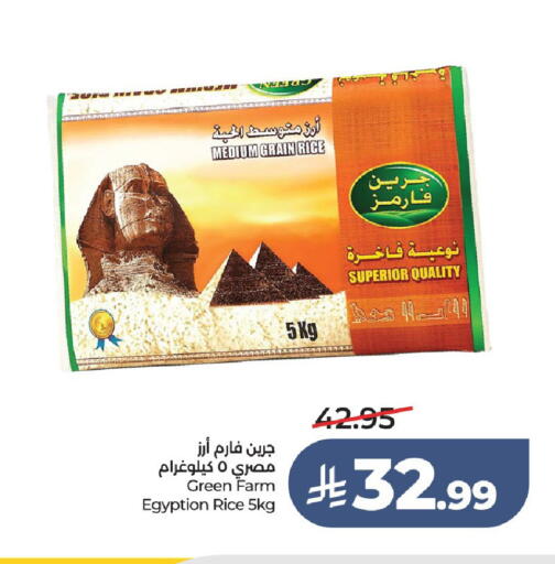 available at LULU Hypermarket in KSA, Saudi Arabia, Saudi - Unayzah