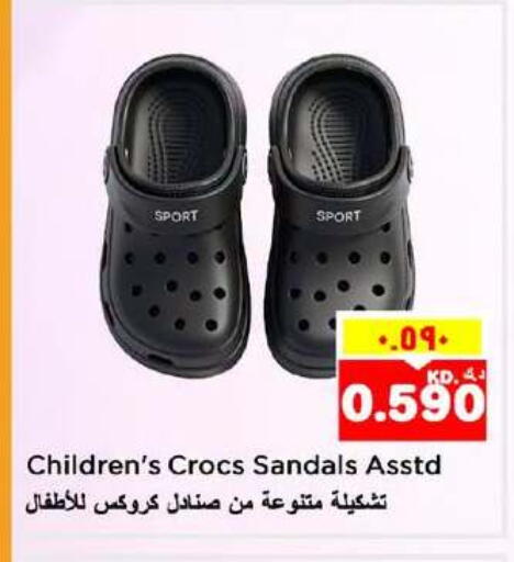 available at Nesto Hypermarkets in Kuwait - Ahmadi Governorate