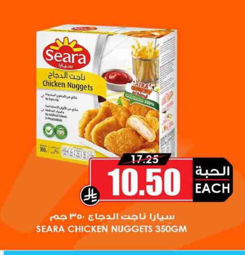 available at أسواق النخبة in مملكة العربية السعودية, السعودية, سعودية - عنيزة
