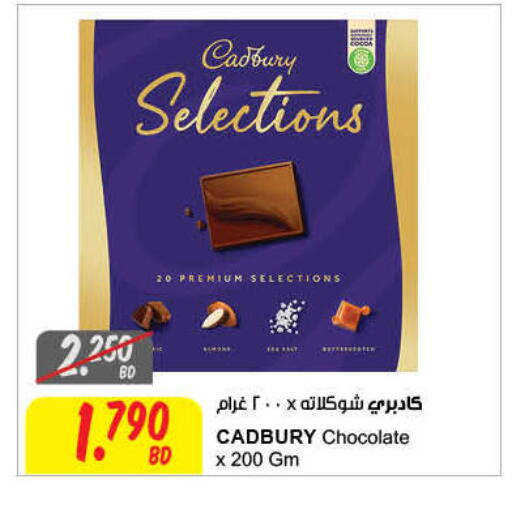 available at مركز سلطان in البحرين