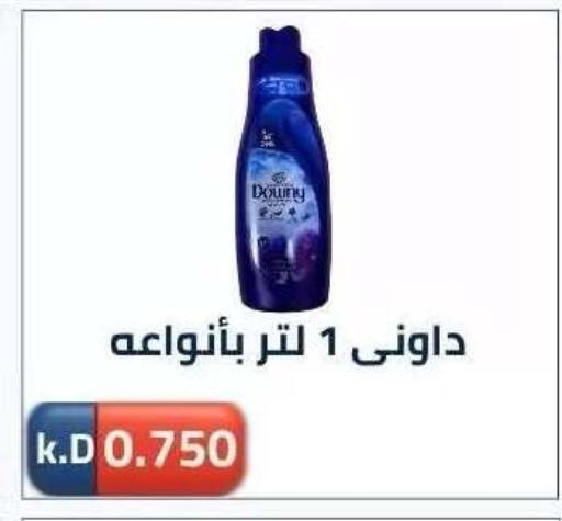 available at جمعية ضاحية صباح الناصر التعاونية in الكويت - مدينة الكويت