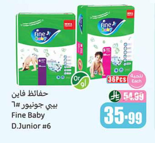 available at Othaim Markets in KSA, Saudi Arabia, Saudi - Al Hasa