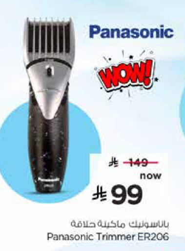 available at Hyper Al Wafa in KSA, Saudi Arabia, Saudi - Riyadh