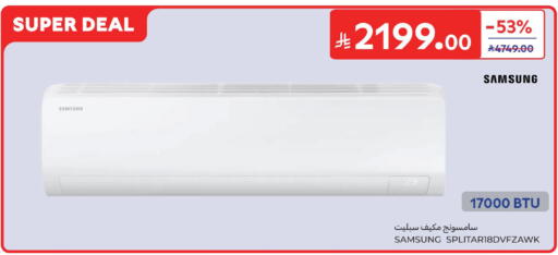 available at Carrefour in KSA, Saudi Arabia, Saudi - Dammam