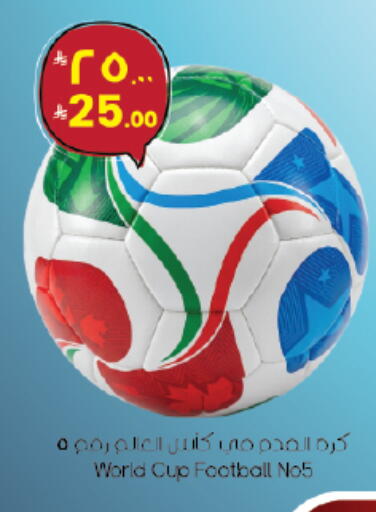 available at City Flower in KSA, Saudi Arabia, Saudi - Jubail