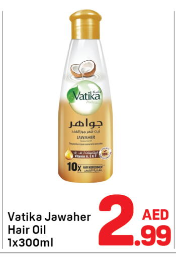 available at Day to Day Department Store in UAE - Sharjah / Ajman