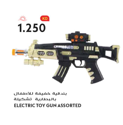 available at Grand Hyper in Kuwait - Kuwait City