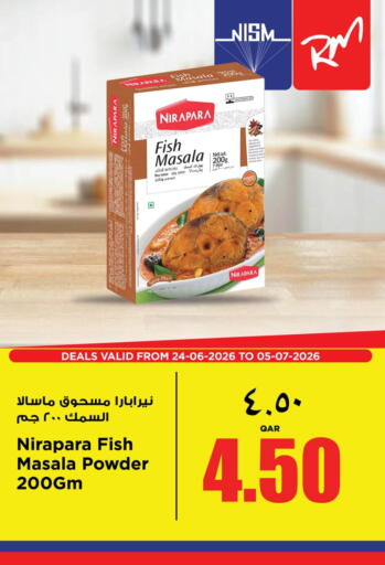 available at سوبر ماركت الهندي الجديد in قطر - الشحانية