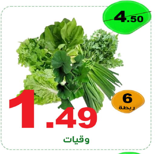 available at Smart Shopper in KSA, Saudi Arabia, Saudi - Abha