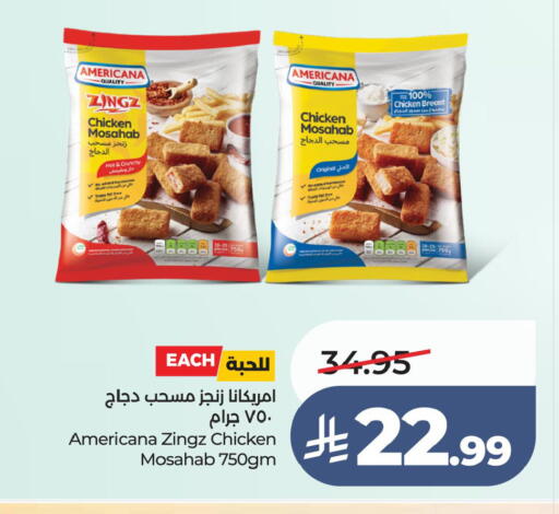 available at LULU Hypermarket in KSA, Saudi Arabia, Saudi - Al Hasa