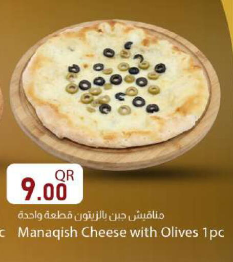 available at Dana Market in Qatar - Al Rayyan