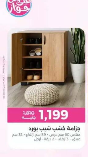 available at Raneen in Egypt - Cairo