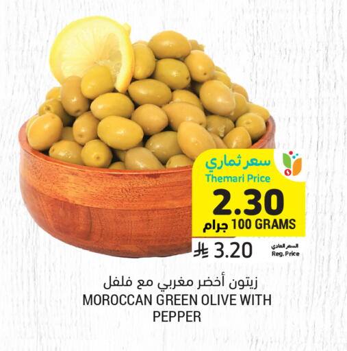Pepper available at Tamimi Market in KSA, Saudi Arabia, Saudi - Jubail
